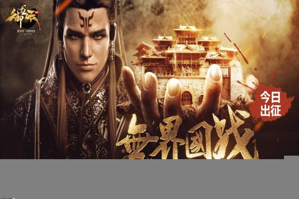 口袋妖怪心金魂银版本对比与特色分析